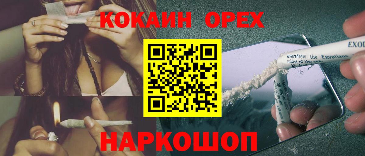 Кокаин Боливия  Вход с VPN  Лесосибирск  КОКАИН Эквадор 