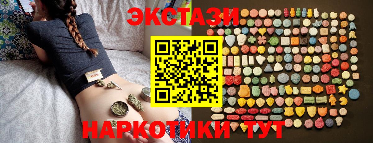 Ecstasy Дубай Лесосибирск