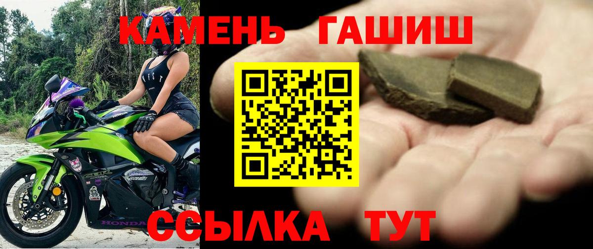 ГАШ AMNESIA HAZE  Вход с VPN  Лесосибирск  ГАШИШ Изолятор 