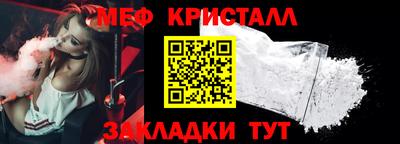винт Изобильный