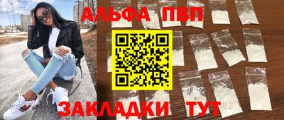 винт Изобильный
