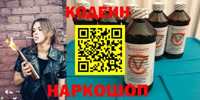 дурь Ипатово