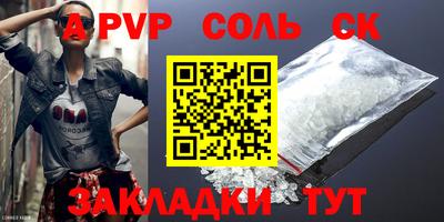 дурь Ипатово