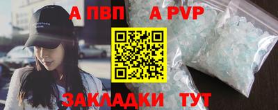 дурь Ипатово