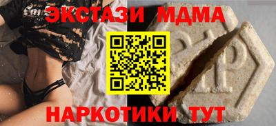 мдпв Ирбит