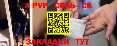 дурь Ипатово