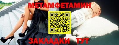 дурь Ипатово