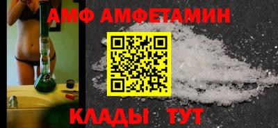 винт Изобильный