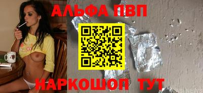 винт Изобильный