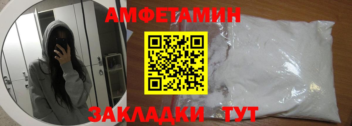 Метамфетамин витя Лесосибирск