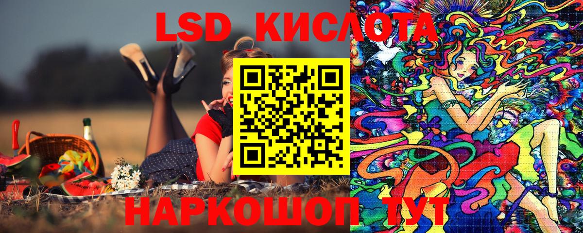 Марки NBOMe 1500мкг Лесосибирск