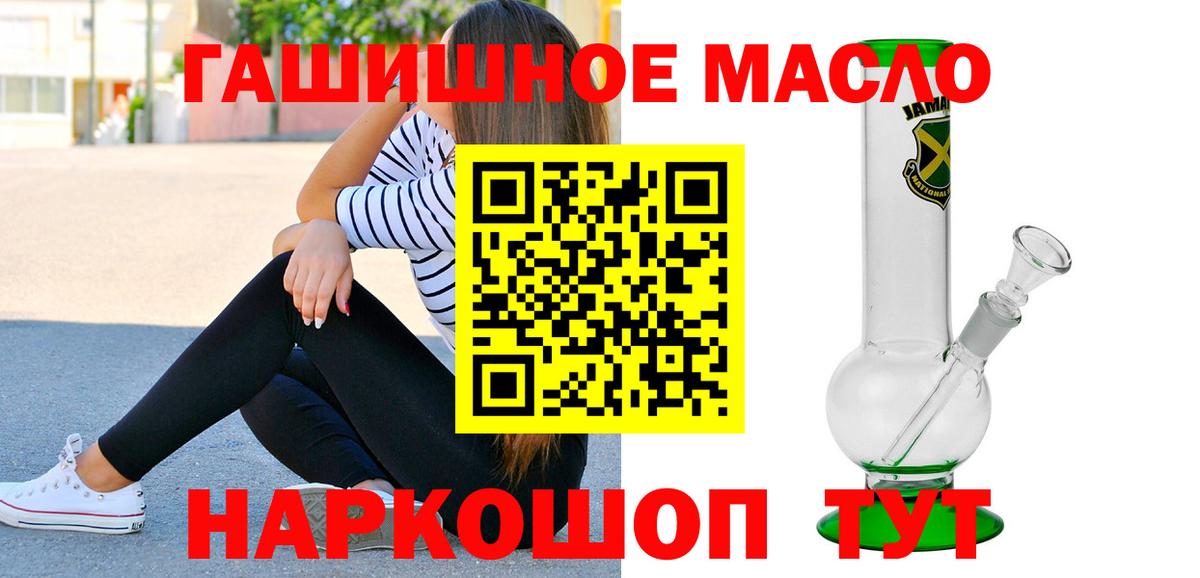 Лесосибирск  ТГК жижа  Вход с VPN 