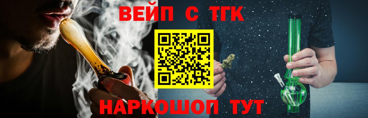 Дистиллят ТГК гашишное масло Лесосибирск