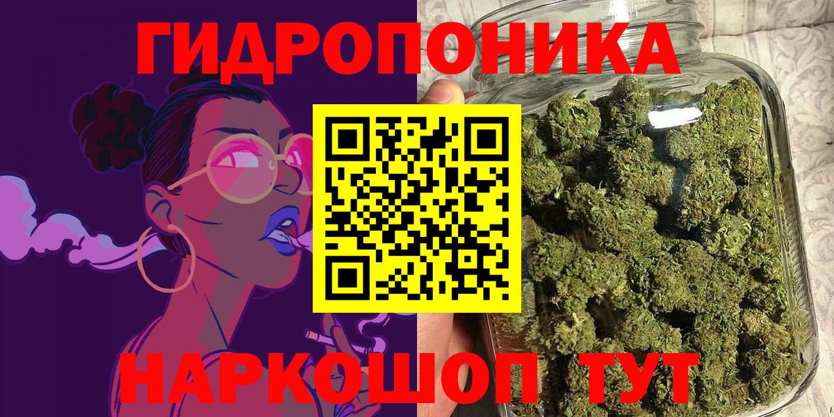 Лесосибирск  ГАШИШ  Марихуана  Вход с VPN  Меф кристаллы 