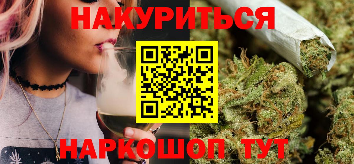Конопля LSD WEED Лесосибирск